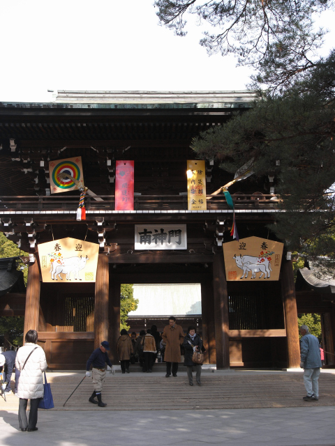 meijijingu