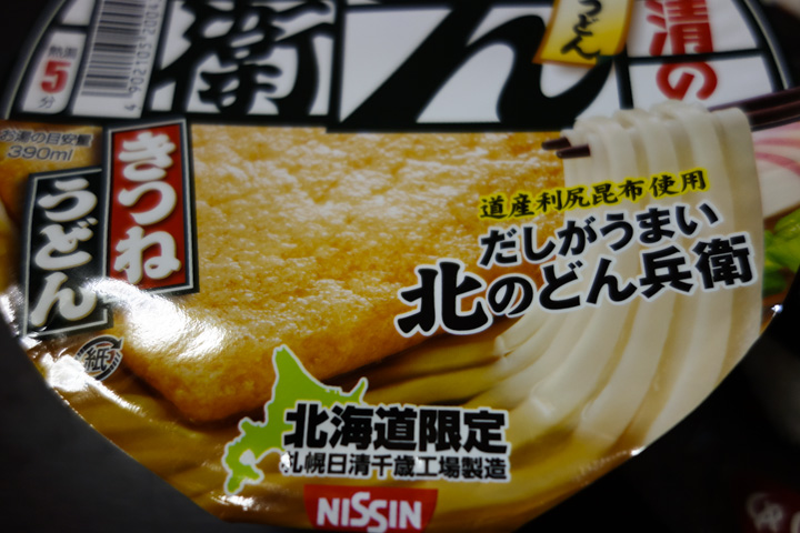 kitsunenokarakasatake