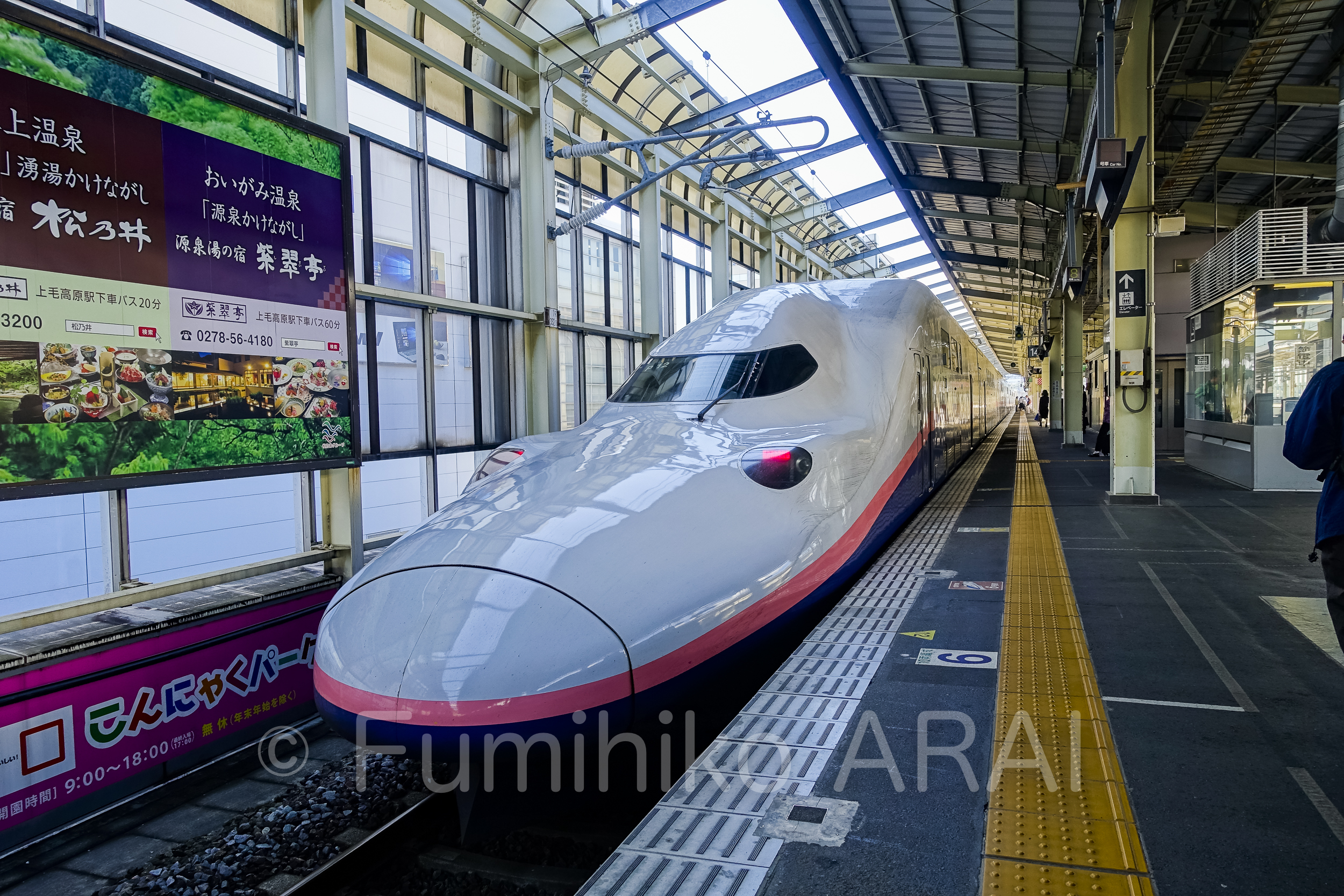 shinkansen