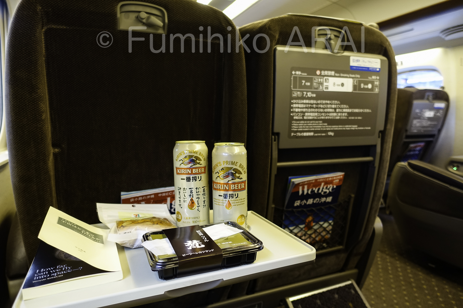 shinkansen