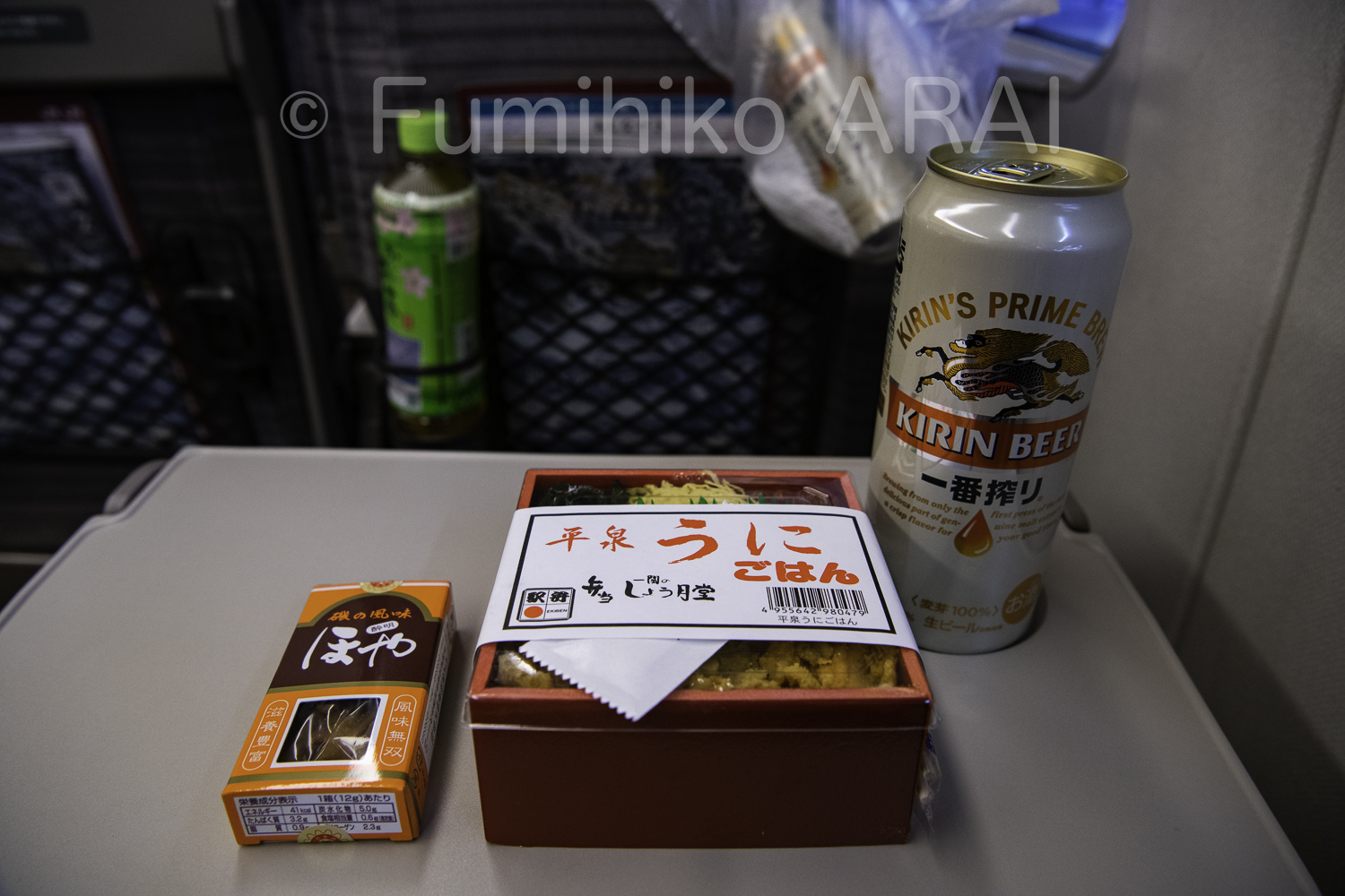 shinkansen