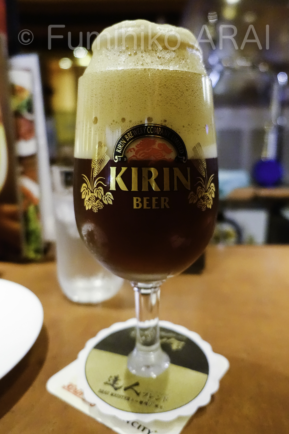 kirincity