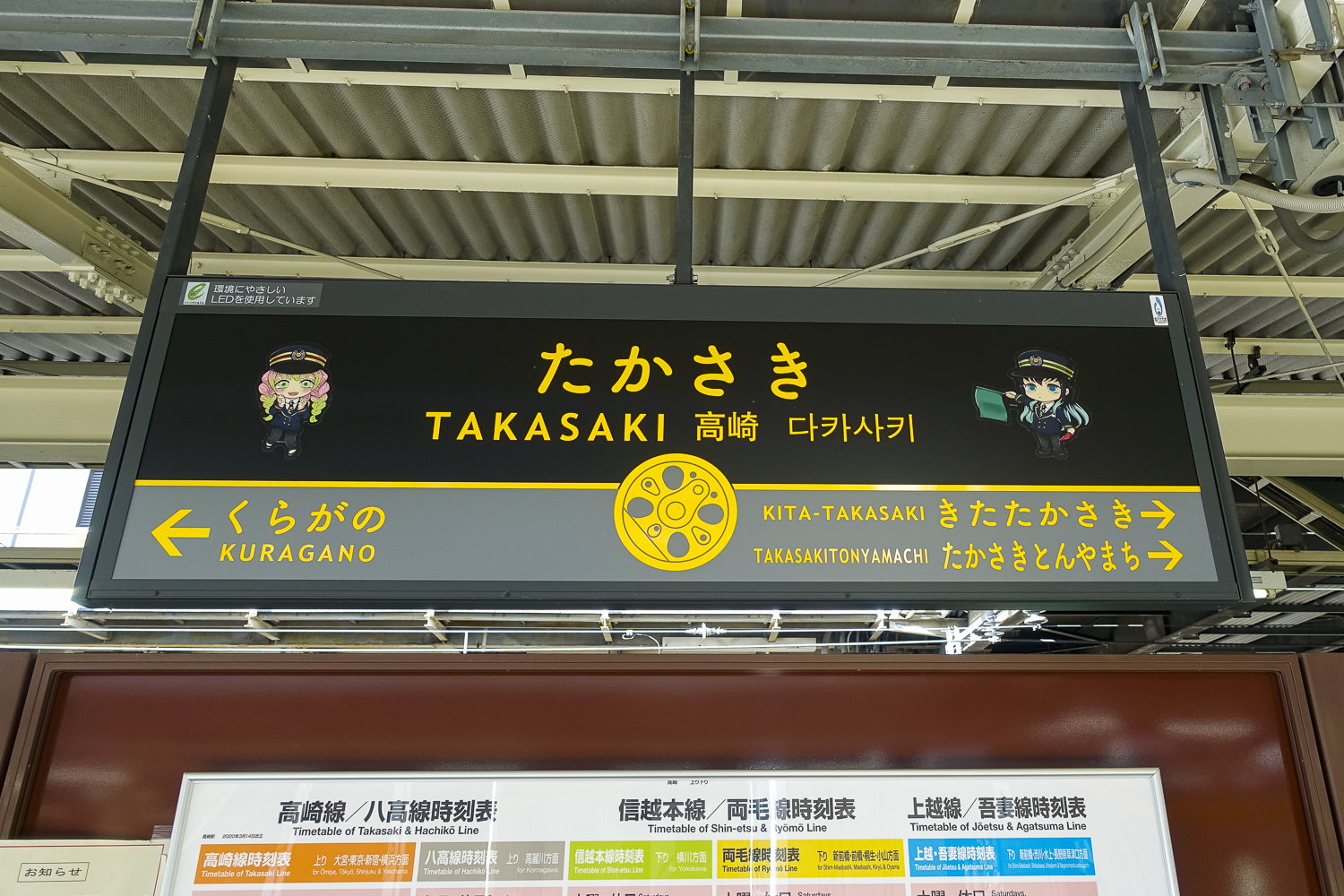 takasakist