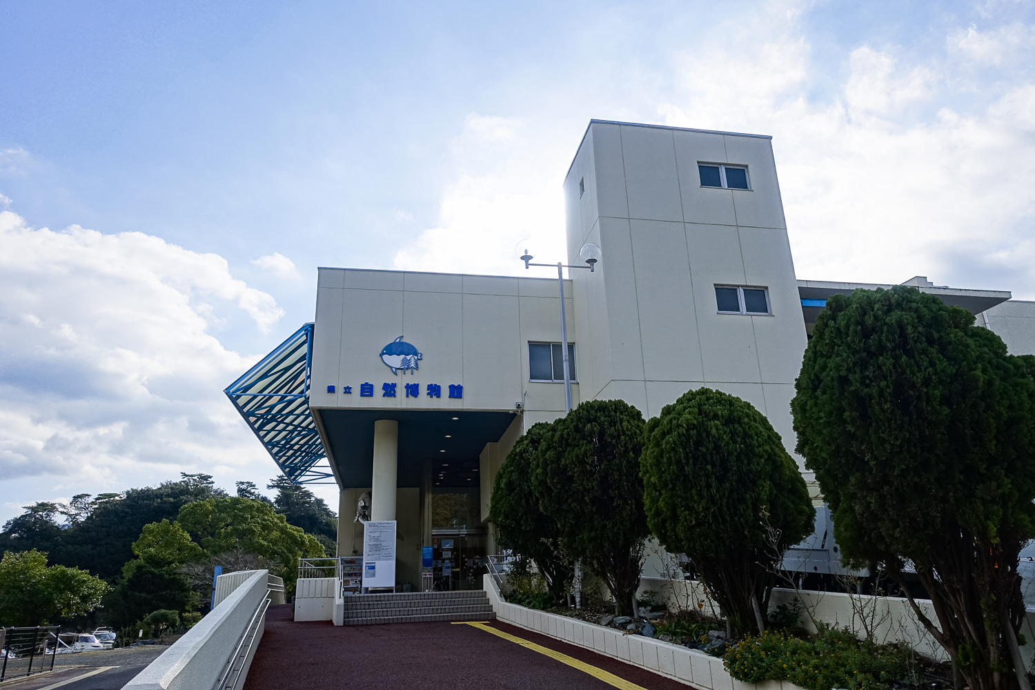 wakayamakenrituhakubutukan