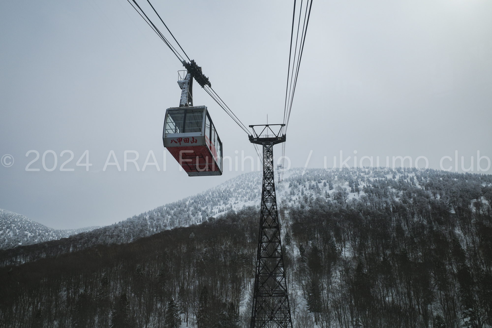 hakkoda ropeway